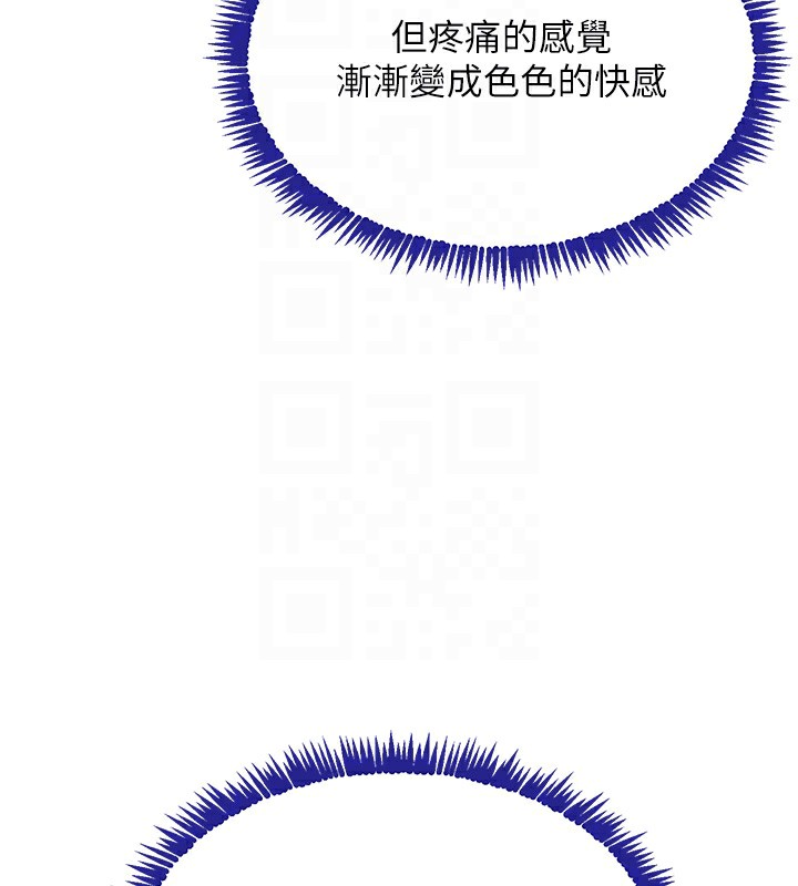 黑道千金第40話-被新保鑣愛的蹂躪