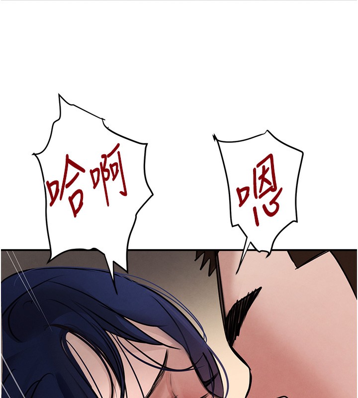 黑道千金第40話-被新保鑣愛的蹂躪