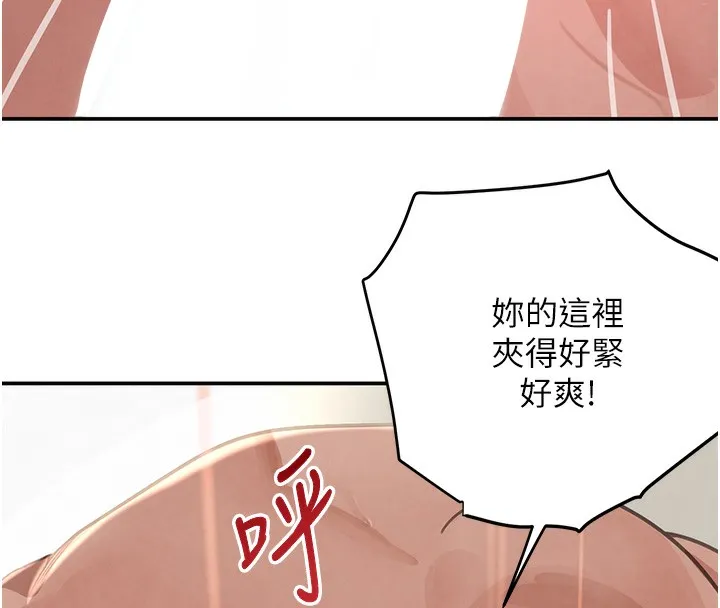 黑道千金-第40話-被新保鑣愛的蹂躪 - 图片 142