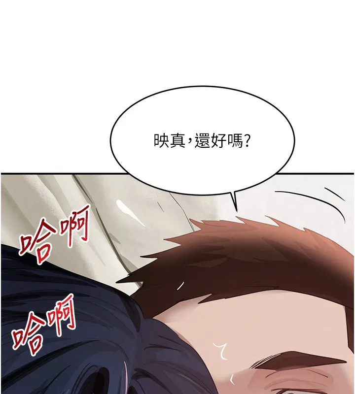 黑道千金-第40話-被新保鑣愛的蹂躪 - 图片 170