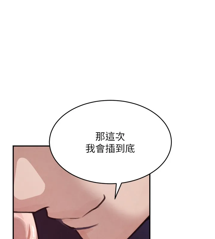 黑道千金-第40話-被新保鑣愛的蹂躪 - 图片 175