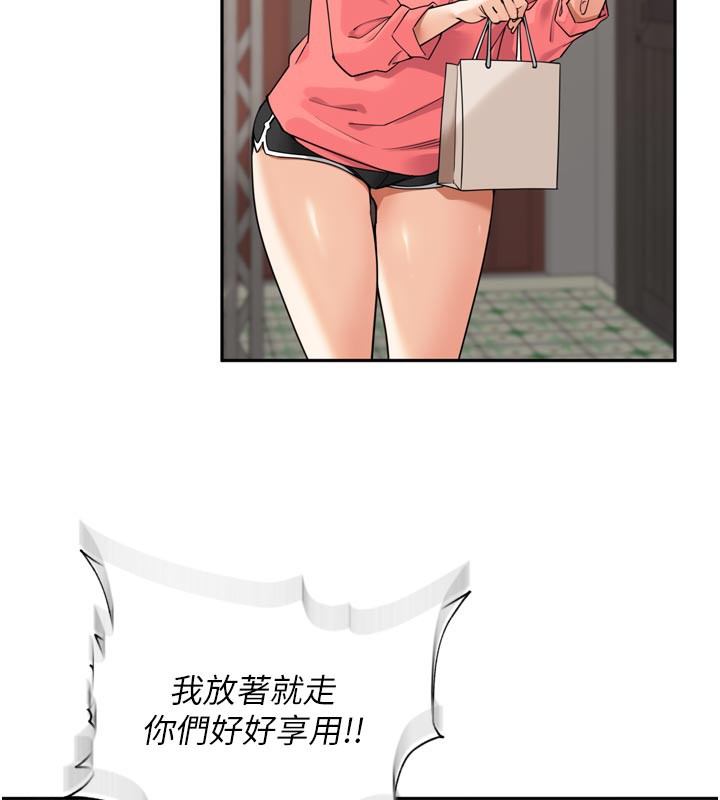 里长孙子开麦啦第15話-浪女認證村中最大鵰