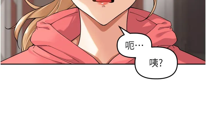 里长孙子开麦啦-第15話-浪女認證村中最大鵰 - 图片 6