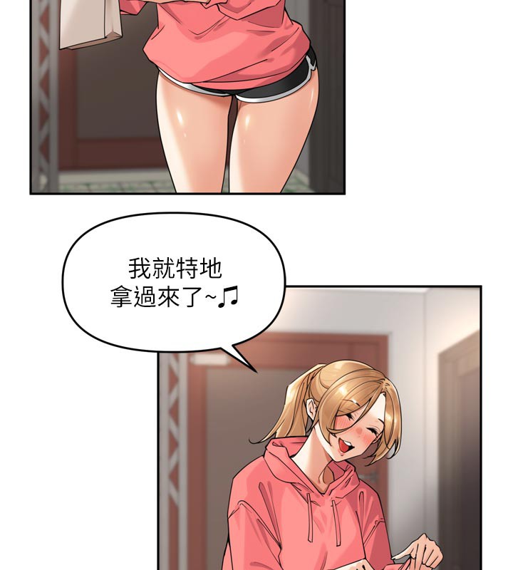 里长孙子开麦啦第15話-浪女認證村中最大鵰