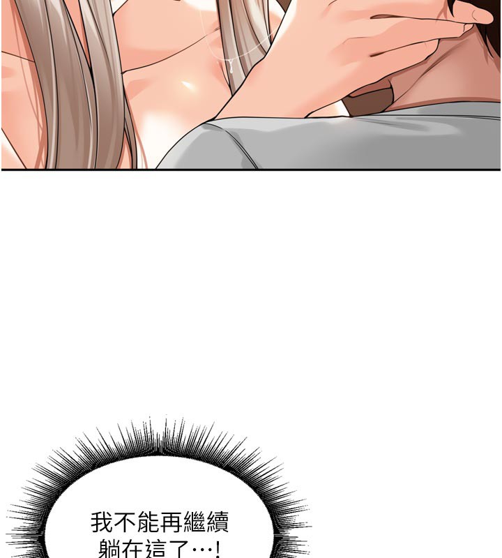 里长孙子开麦啦第15話-浪女認證村中最大鵰