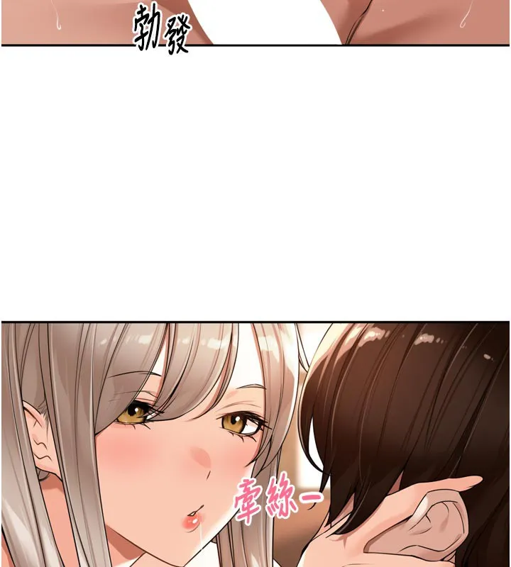 裡長孫子開麥啦第15話-浪女認證村中最大鵰