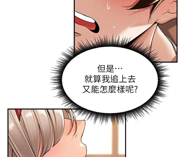裡長孫子開麥啦第15話-浪女認證村中最大鵰