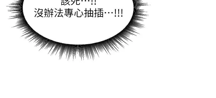 裡長孫子開麥啦第15話-浪女認證村中最大鵰