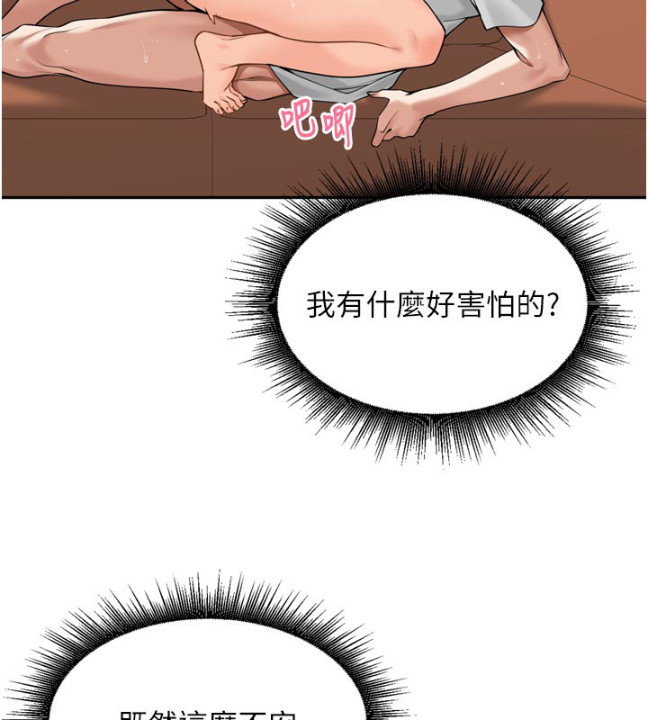 里长孙子开麦啦第15話-浪女認證村中最大鵰