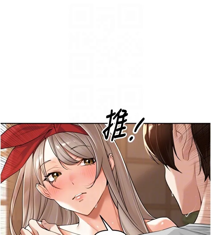 里长孙子开麦啦-第15話-浪女認證村中最大鵰 - 图片 71