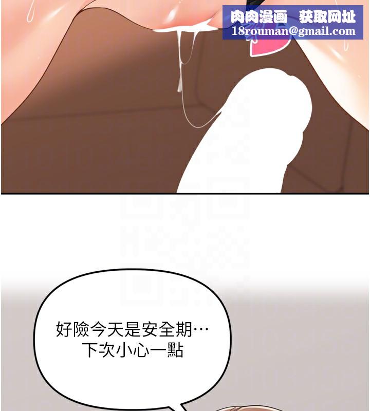 里长孙子开麦啦第15話-浪女認證村中最大鵰