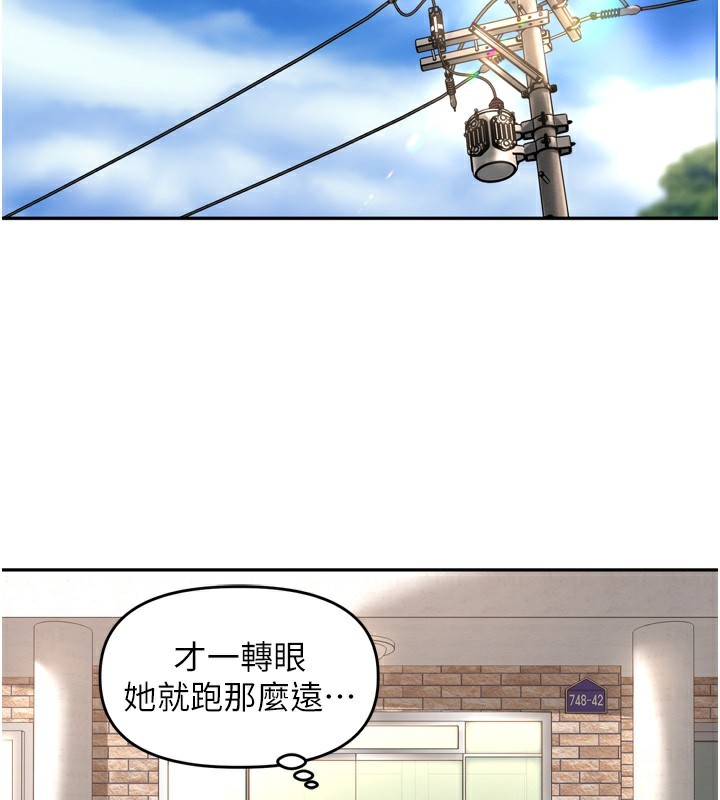 里长孙子开麦啦第15話-浪女認證村中最大鵰