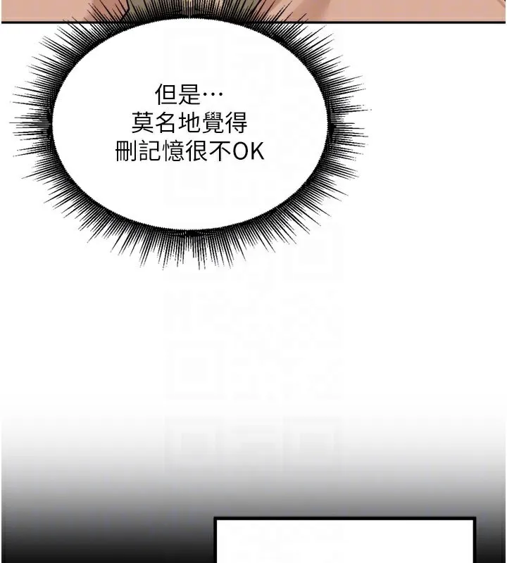 裡長孫子開麥啦第15話-浪女認證村中最大鵰