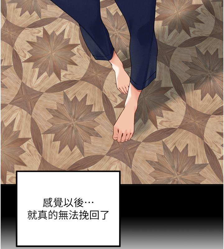 里长孙子开麦啦第15話-浪女認證村中最大鵰