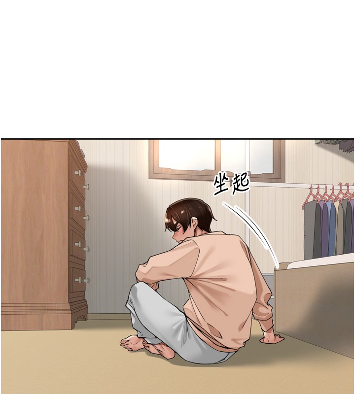 里长孙子开麦啦第15話-浪女認證村中最大鵰