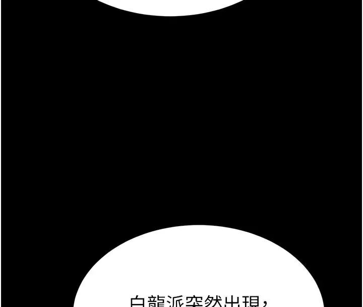 末日鵰堡-第36話-與俄羅斯金髮妹多人運動 - 图片 4