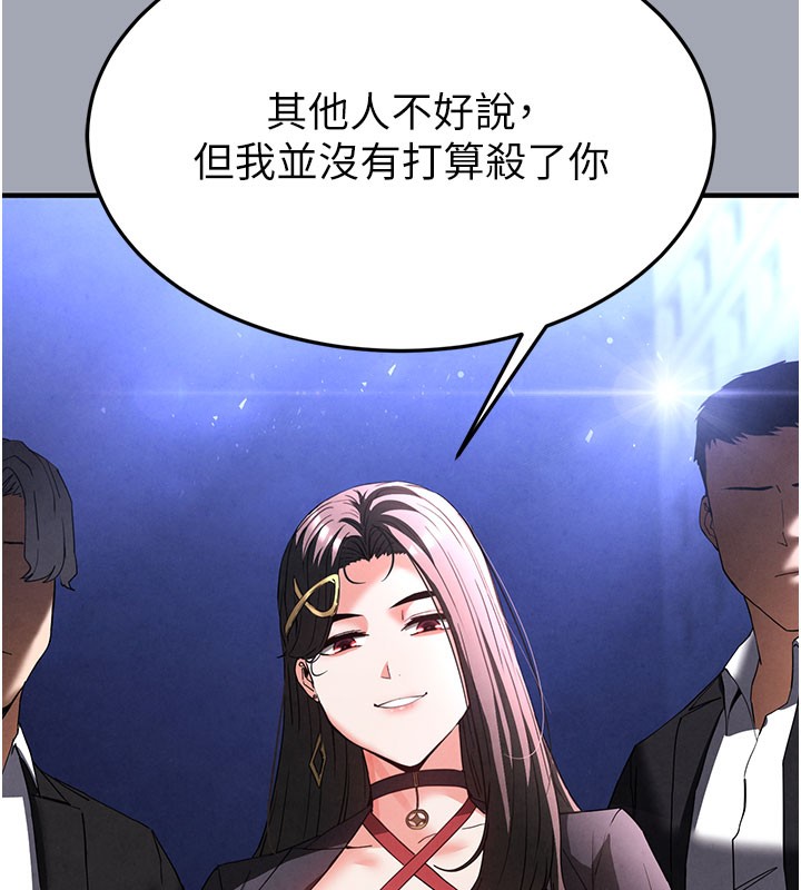 末日鵰堡第36話-與俄羅斯金髮妹多人運動