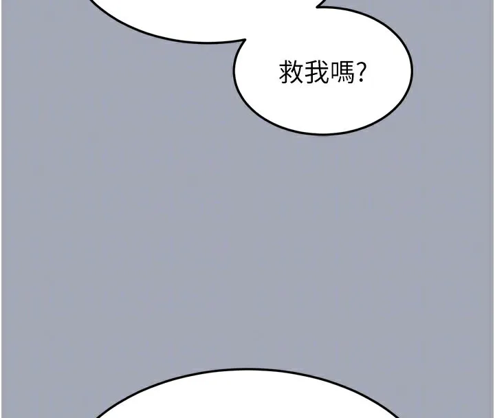 末日鵰堡-第36話-與俄羅斯金髮妹多人運動 - 图片 21
