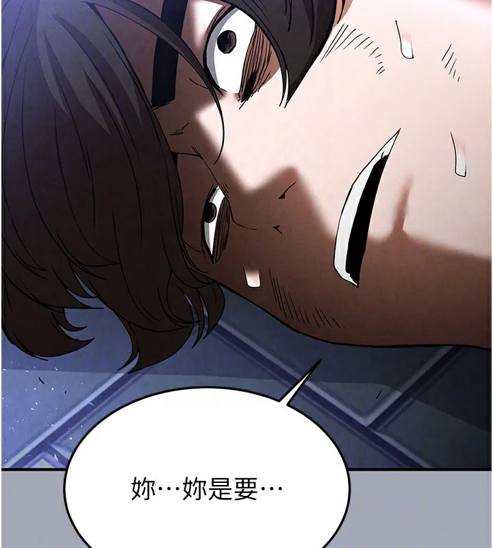 末日鵰堡-第36話-與俄羅斯金髮妹多人運動 - 图片 20