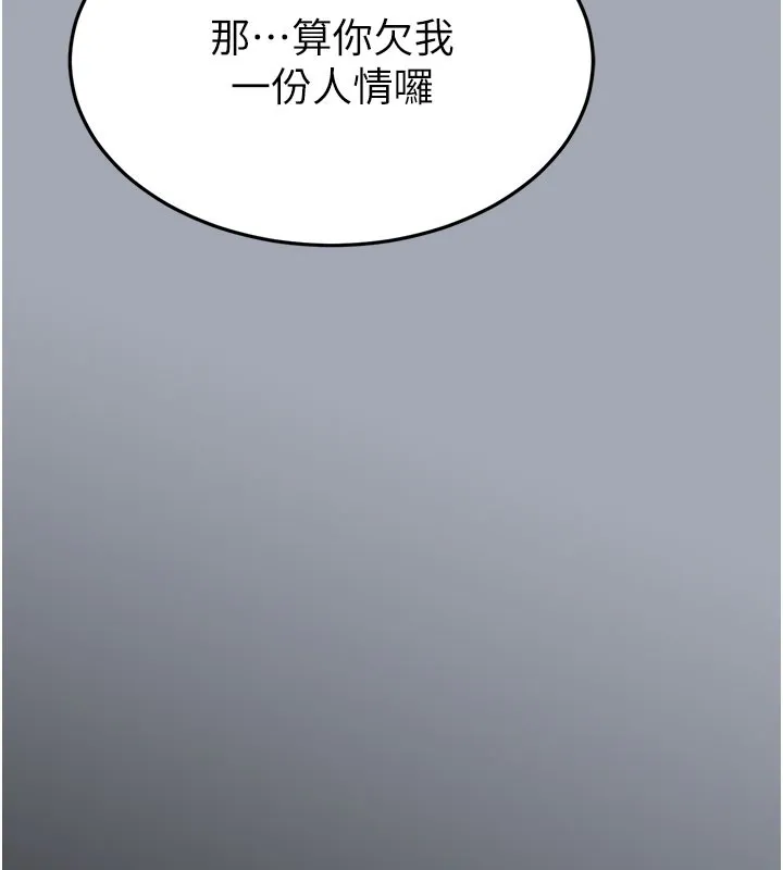 末日鵰堡-第36話-與俄羅斯金髮妹多人運動 - 图片 27