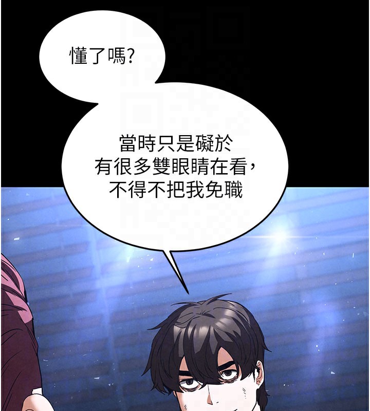 末日鵰堡第36話-與俄羅斯金髮妹多人運動