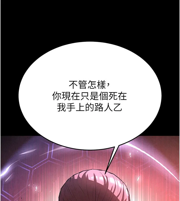 末日鵰堡-第36話-與俄羅斯金髮妹多人運動 - 图片 37