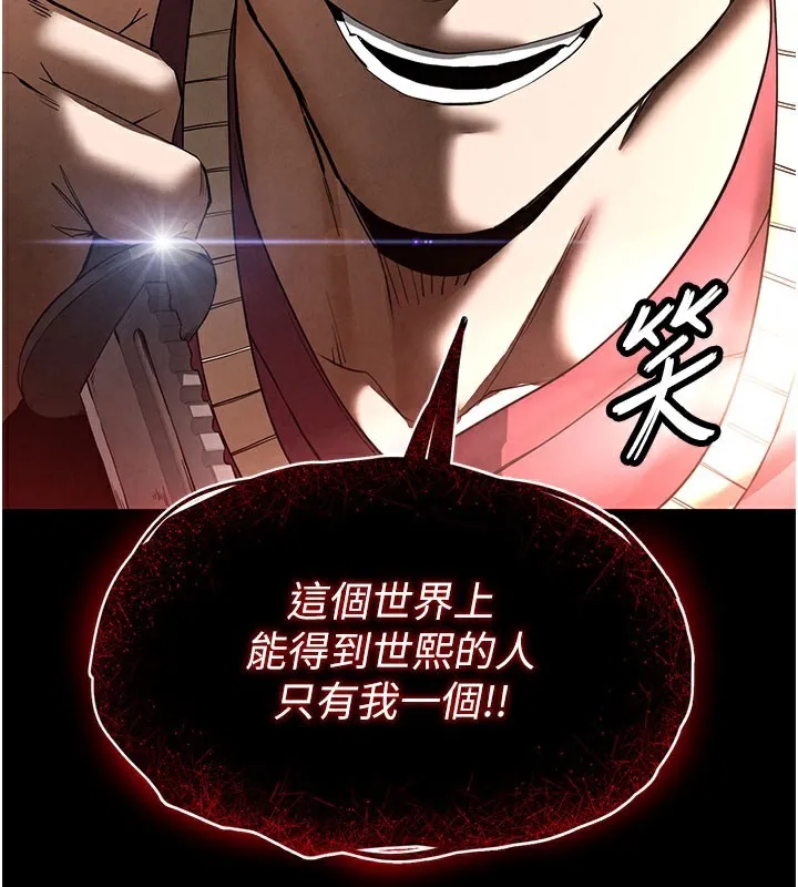 末日鵰堡第36話-與俄羅斯金髮妹多人運動