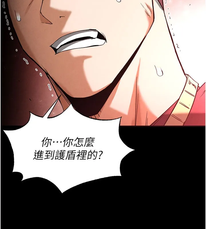 末日鵰堡-第36話-與俄羅斯金髮妹多人運動 - 图片 54