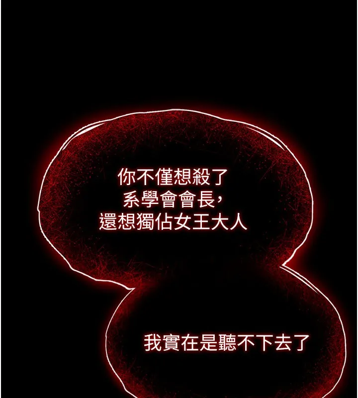 末日鵰堡第36話-與俄羅斯金髮妹多人運動