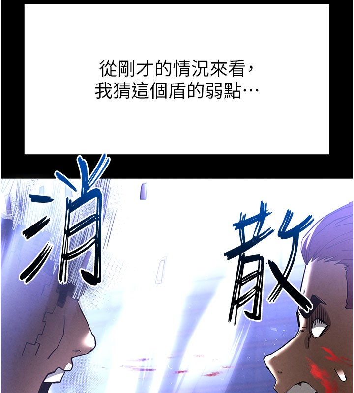 末日鵰堡第36話-與俄羅斯金髮妹多人運動