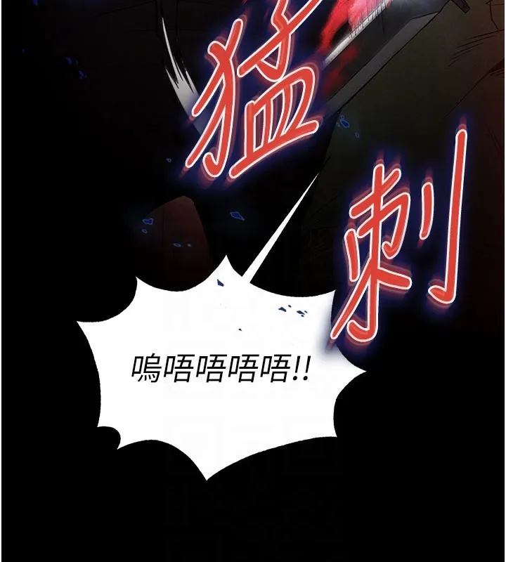 末日鵰堡-第36話-與俄羅斯金髮妹多人運動 - 图片 63