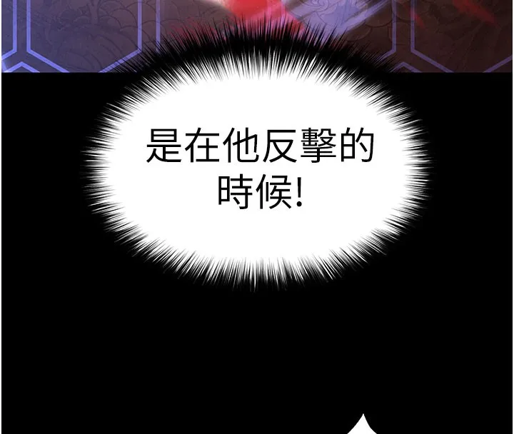 末日鵰堡-第36話-與俄羅斯金髮妹多人運動 - 图片 68