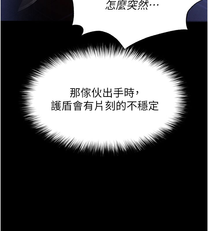 末日鵰堡第36話-與俄羅斯金髮妹多人運動