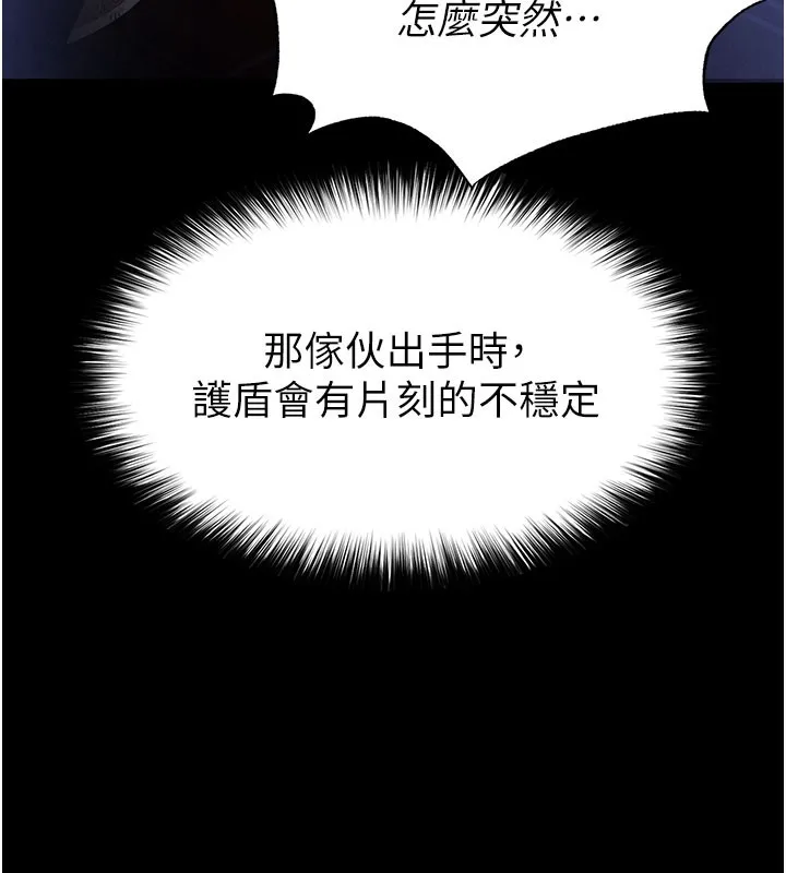 末日鵰堡第36話-與俄羅斯金髮妹多人運動