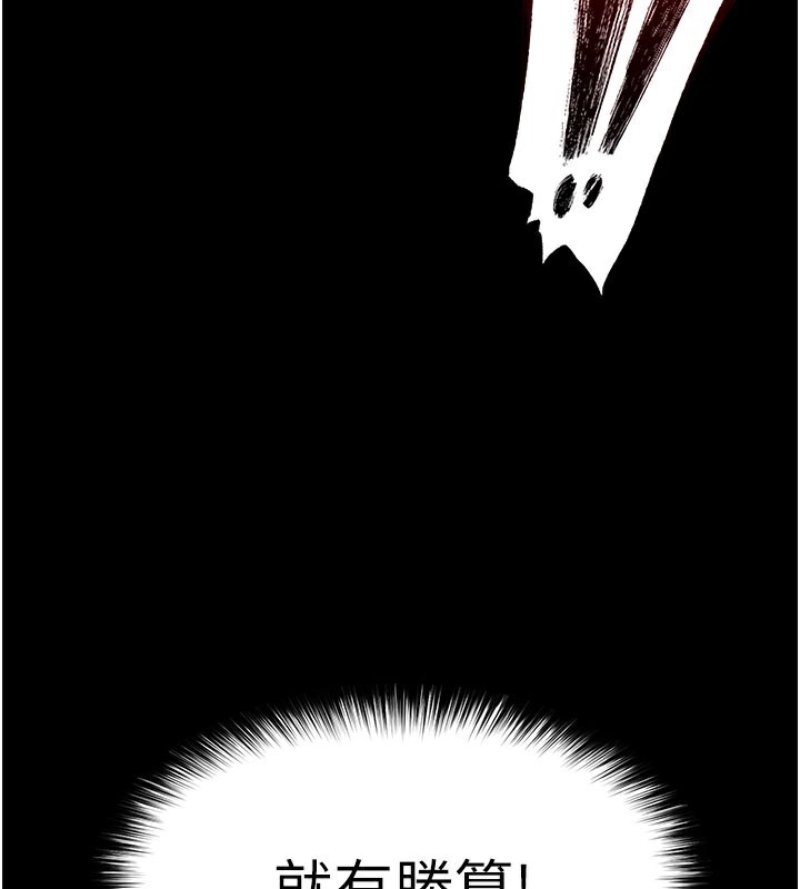 末日鵰堡第36話-與俄羅斯金髮妹多人運動