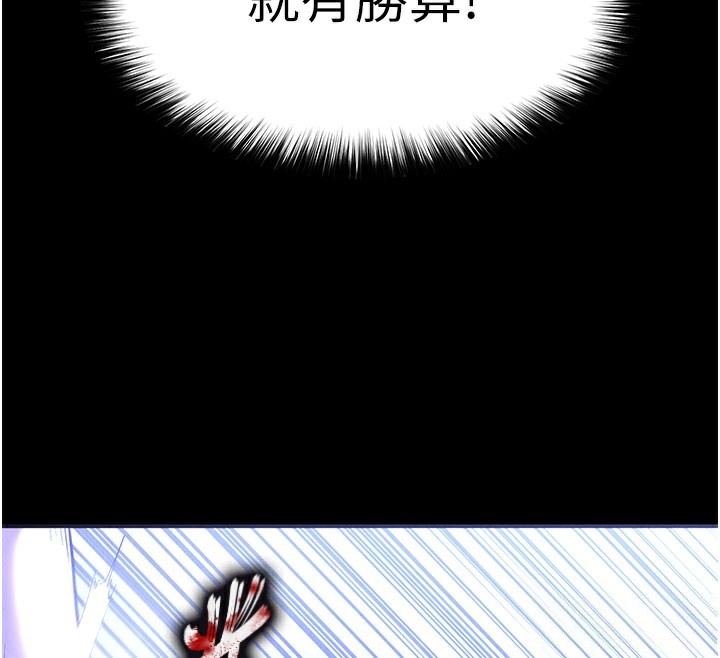 末日鵰堡第36話-與俄羅斯金髮妹多人運動