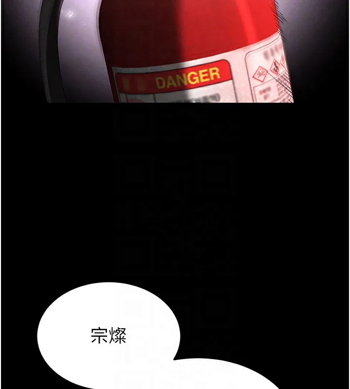 末日鵰堡-第36話-與俄羅斯金髮妹多人運動 - 图片 91