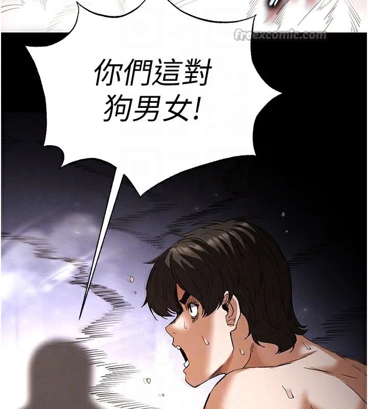 末日鵰堡-第36話-與俄羅斯金髮妹多人運動 - 图片 98