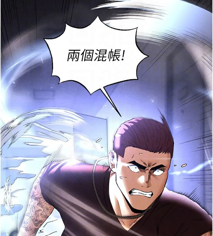 末日鵰堡-第36話-與俄羅斯金髮妹多人運動 - 图片 114
