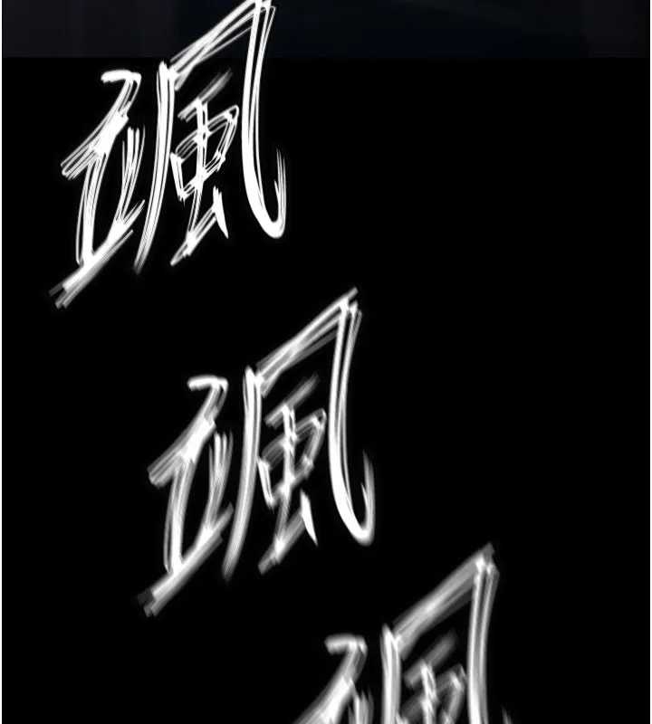 末日鵰堡-第36話-與俄羅斯金髮妹多人運動 - 图片 125