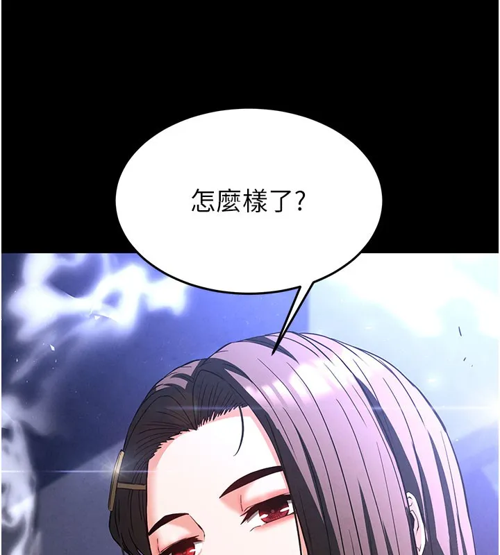 末日鵰堡-第36話-與俄羅斯金髮妹多人運動 - 图片 132