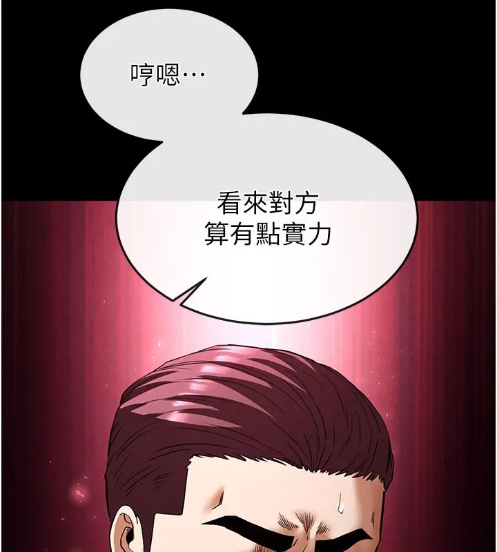 末日鵰堡第36話-與俄羅斯金髮妹多人運動
