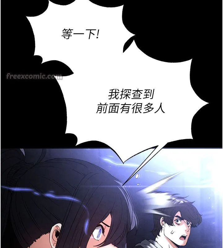 末日鵰堡第36話-與俄羅斯金髮妹多人運動