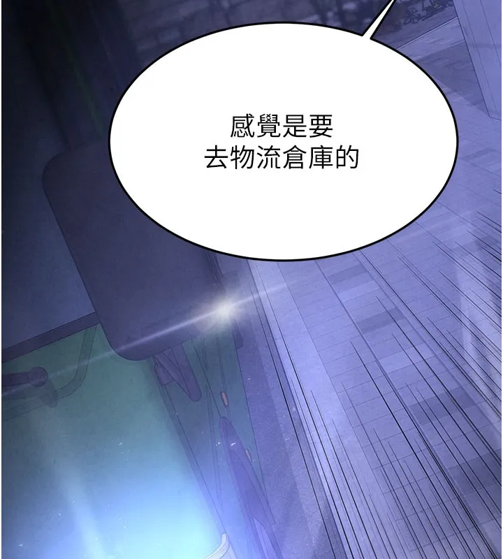 末日鵰堡第36話-與俄羅斯金髮妹多人運動