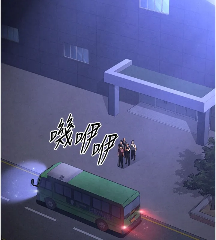 末日鵰堡-第36話-與俄羅斯金髮妹多人運動 - 图片 160