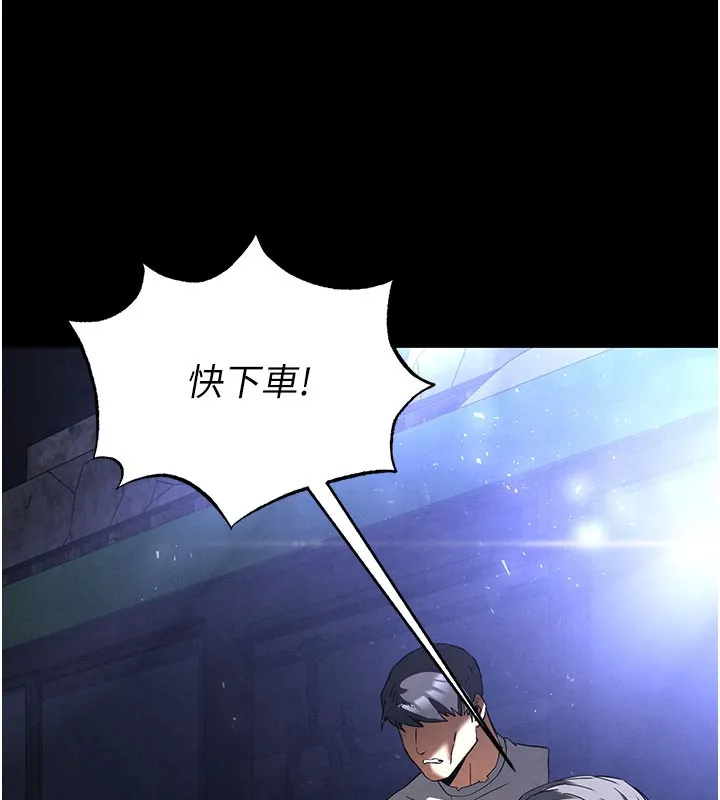 末日鵰堡-第36話-與俄羅斯金髮妹多人運動 - 图片 165