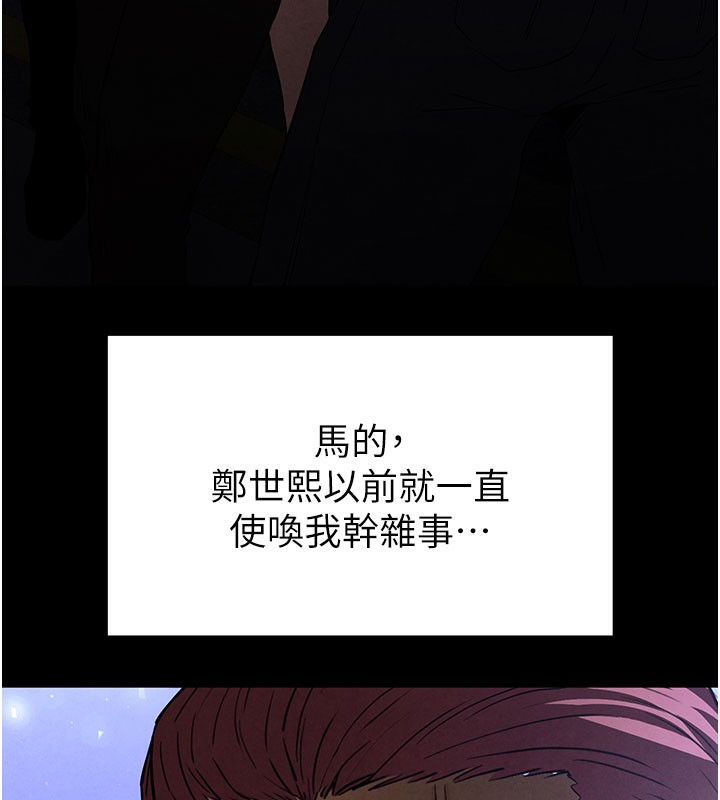 末日鵰堡第36話-與俄羅斯金髮妹多人運動