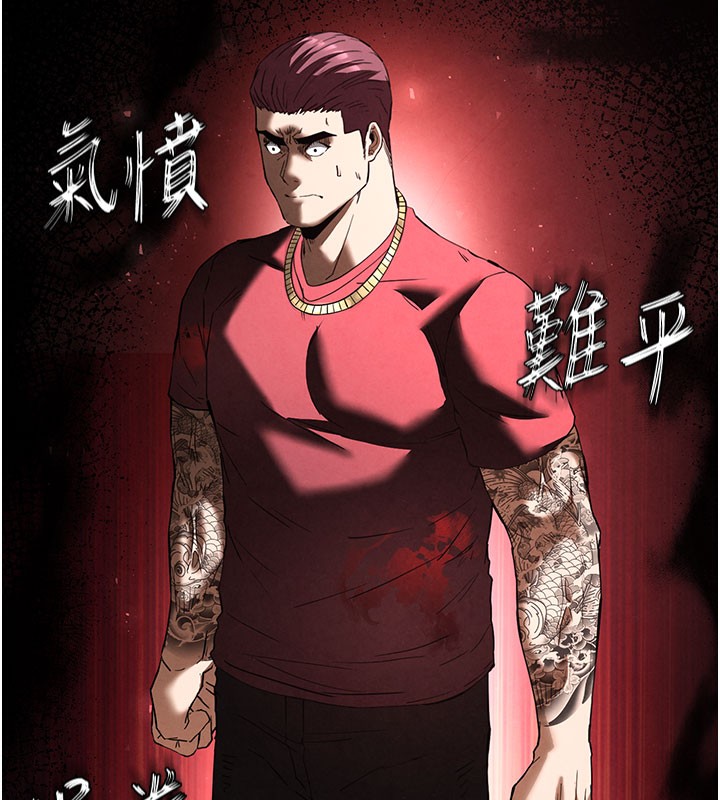 末日鵰堡第36話-與俄羅斯金髮妹多人運動