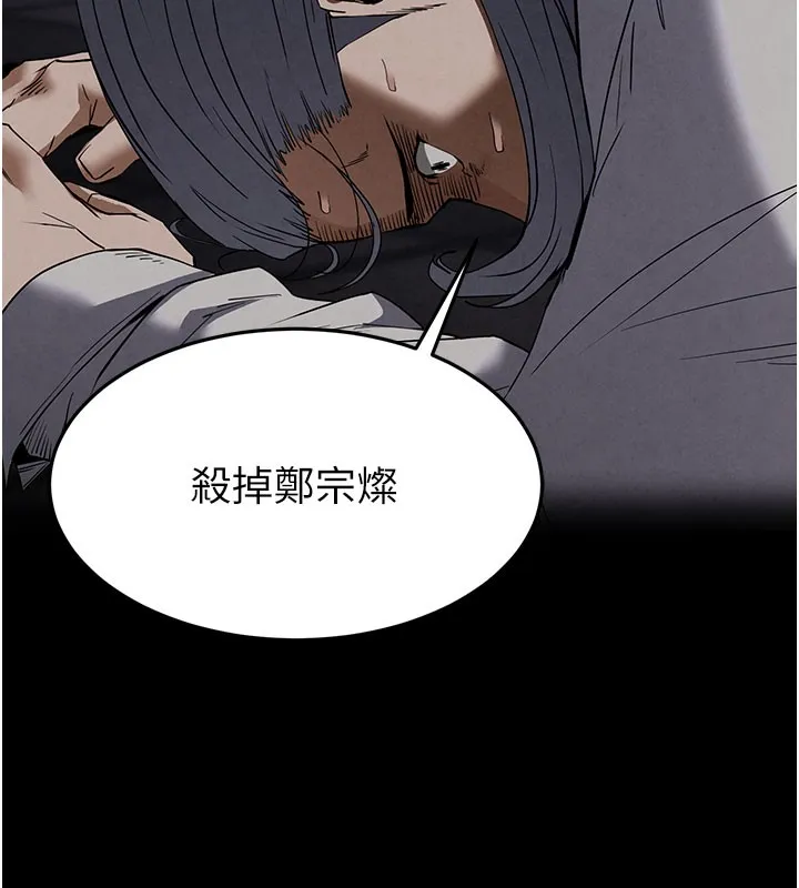 末日鵰堡-第36話-與俄羅斯金髮妹多人運動 - 图片 171