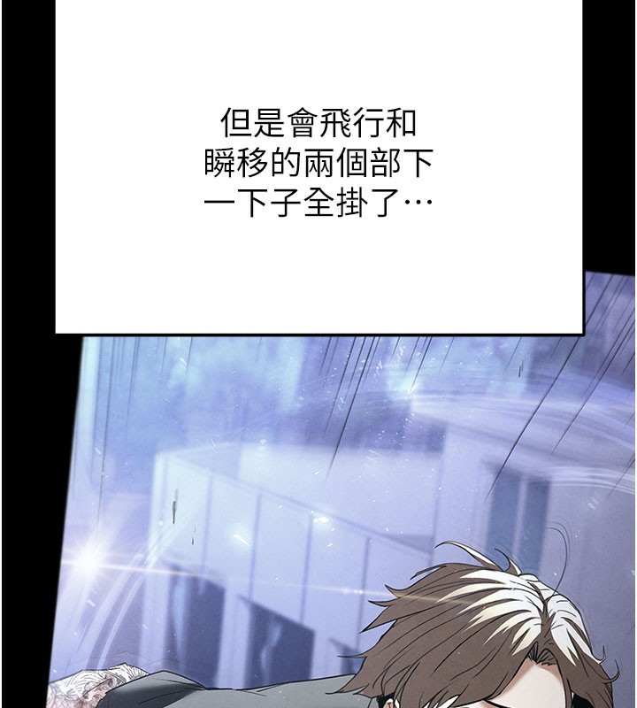 末日鵰堡第36話-與俄羅斯金髮妹多人運動